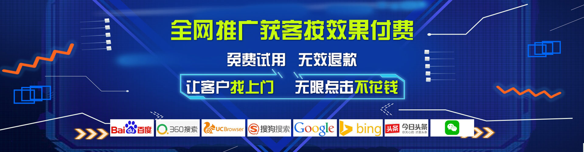 沅陵百度竞价包年