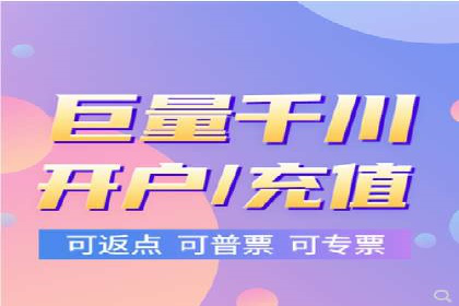 百度推广月费与广告效果关系