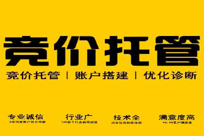 百度SEM案例：关键词优化，提升点击率
